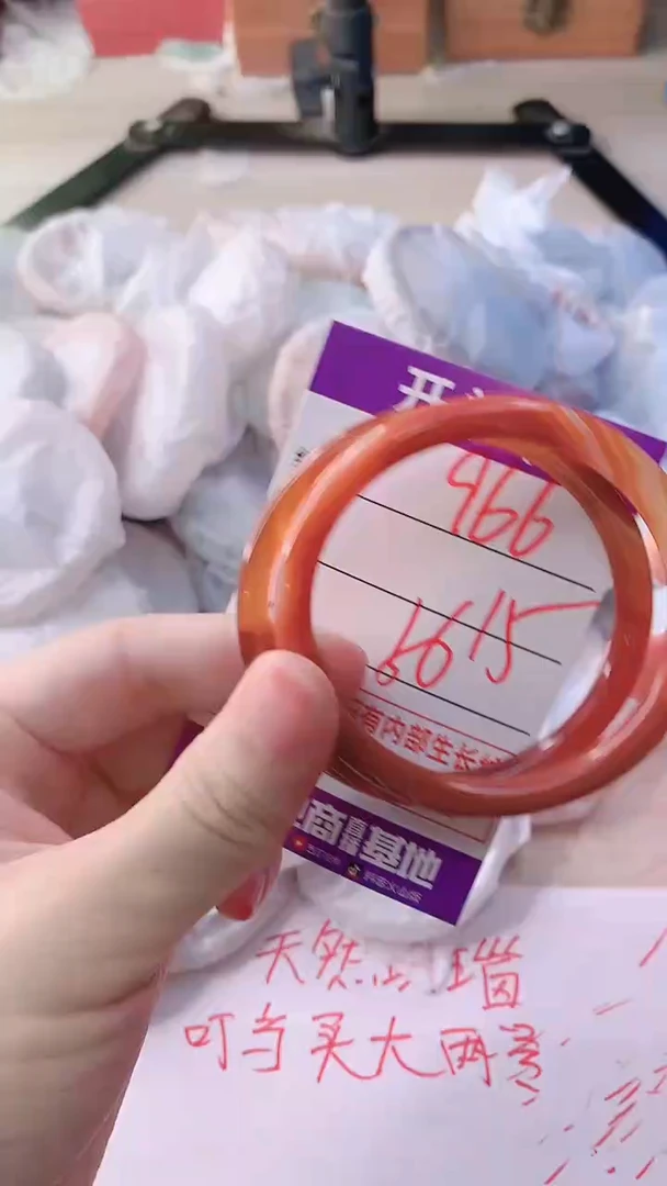 手镯玛瑙/玉髓未镶嵌966