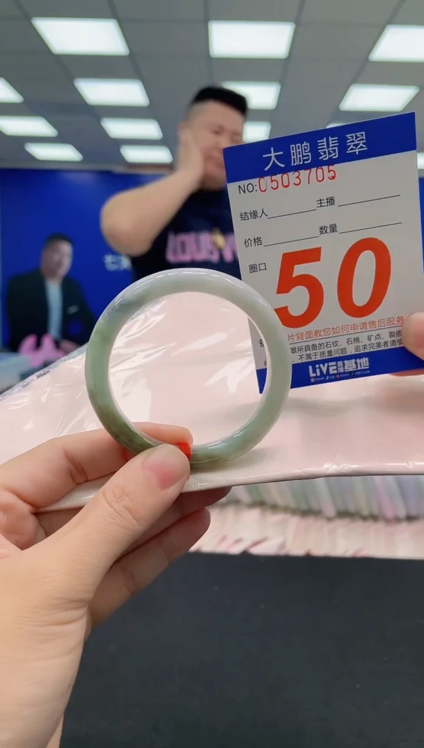 未镶嵌手镯翡翠AAAAAAAAAAAAAAAAAAAAAAAAAAAAAA