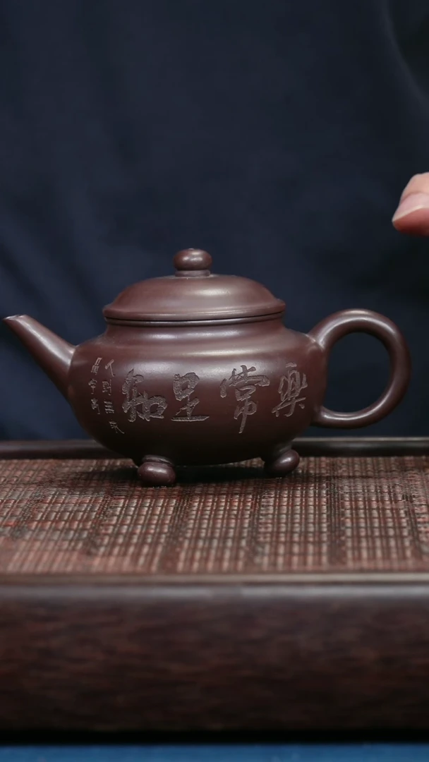 茶壶紫砂紫砂紫砂紫砂紫砂
