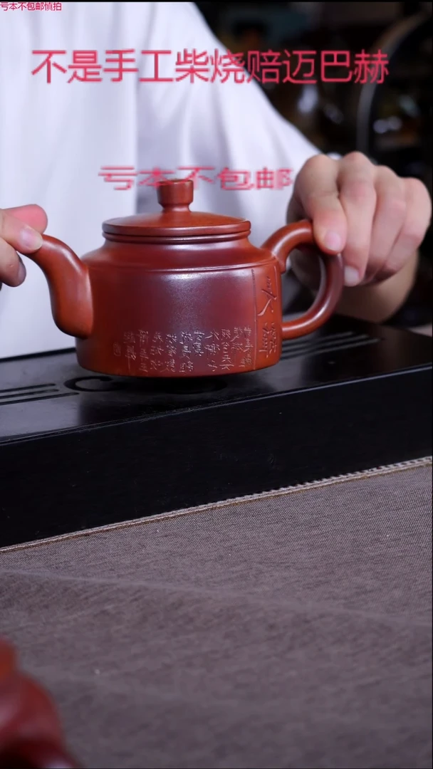 茶壶紫砂宜兴紫砂原矿壶