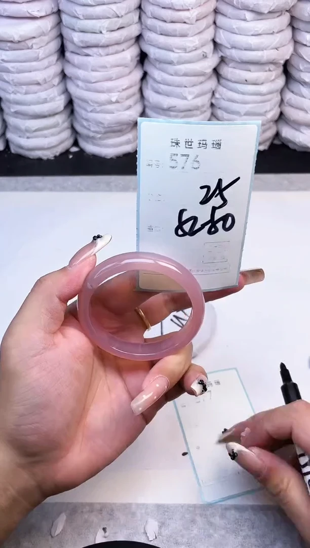 手镯玛瑙/玉髓未镶嵌576