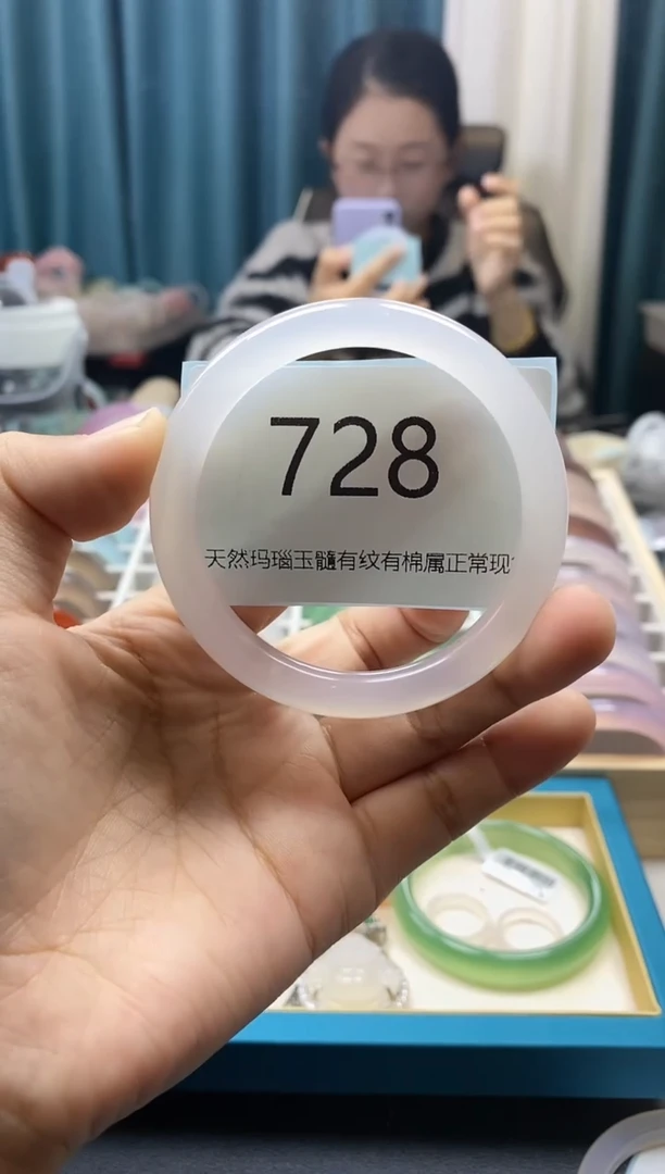 【闪购商品】玛瑙/玉髓手镯未镶嵌728