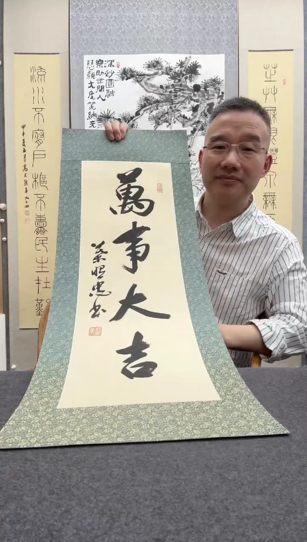 书法叶照忠