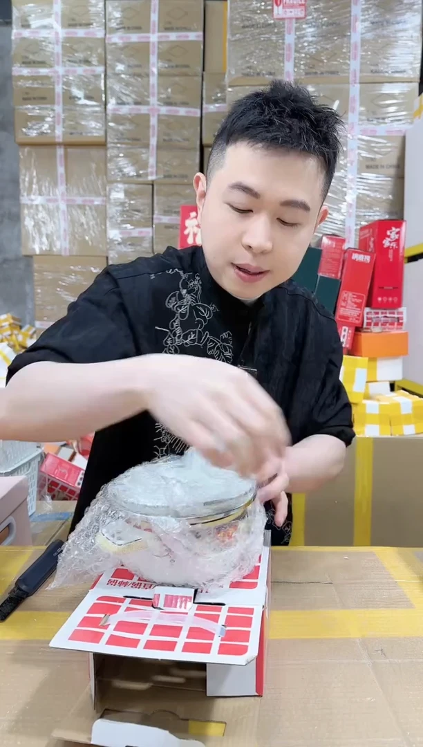 【闪购商品】NS-D19