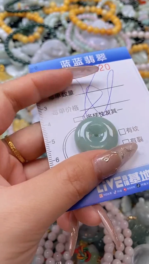 翡翠未镶嵌颈饰闪购0298120多样性发其一