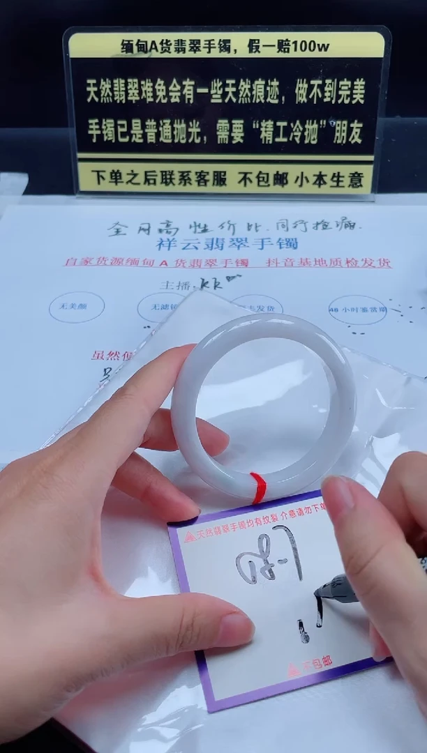 未镶嵌定制翡翠我