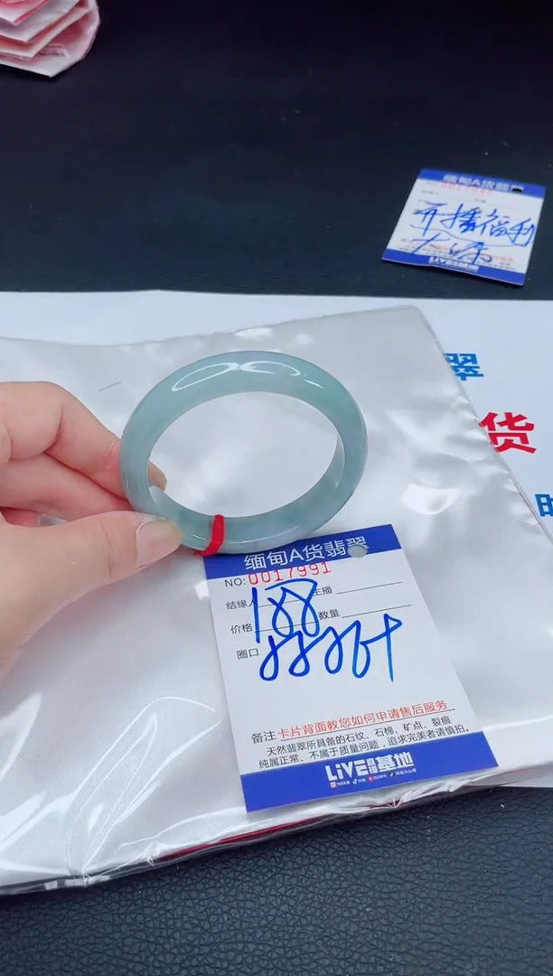 未镶嵌手镯翡翠我4