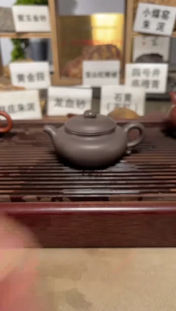 茶壶紫砂天青扁腹