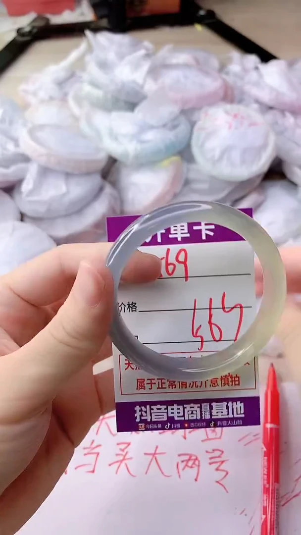 手镯玛瑙/玉髓未镶嵌569