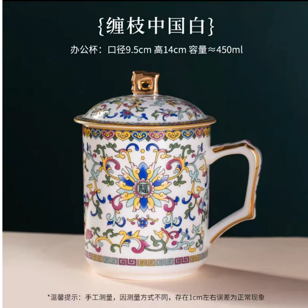 珐琅彩莲纹白色办公杯