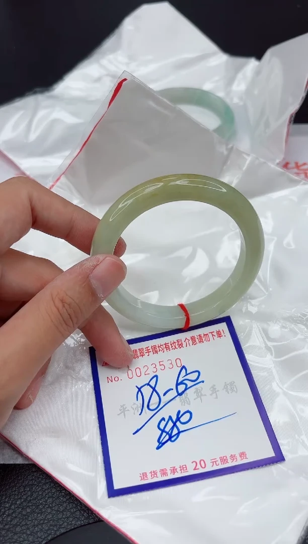 翡翠手镯未镶嵌111111111111