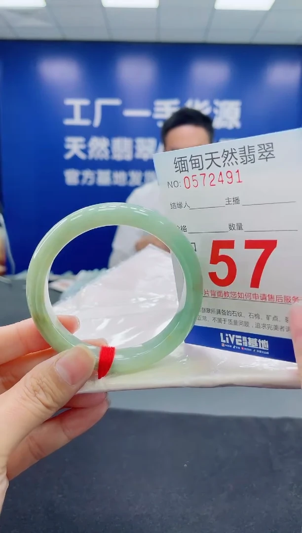 未镶嵌手镯翡翠天然翡翠手镯