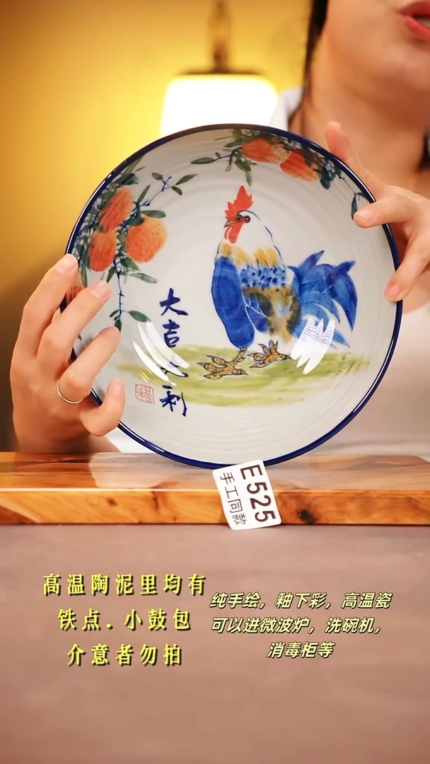 其他E525 陶然集器瓷器