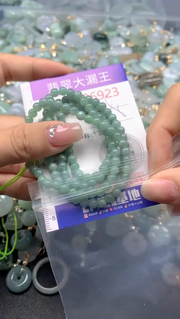 颈饰未镶嵌翡翠6923