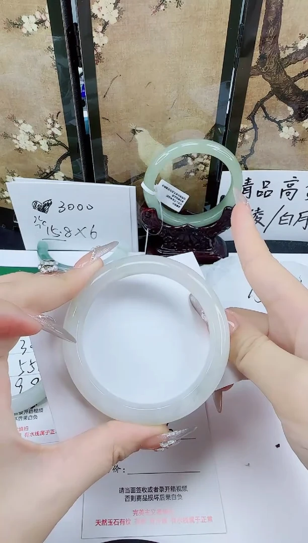 未镶嵌手镯石英质玉310-58/59
