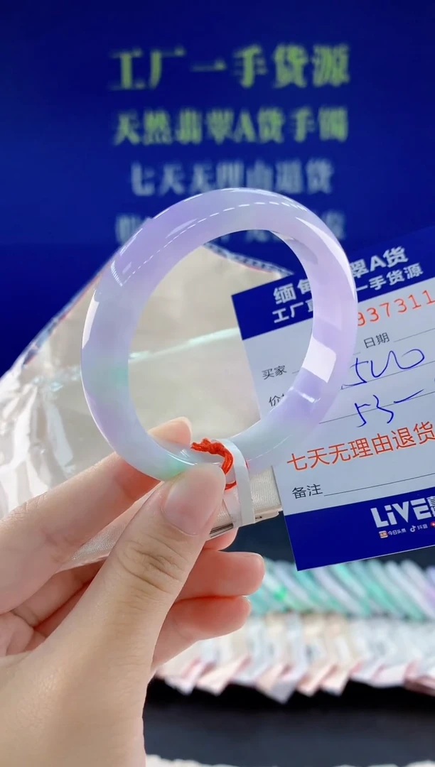 未镶嵌手镯翡翠11