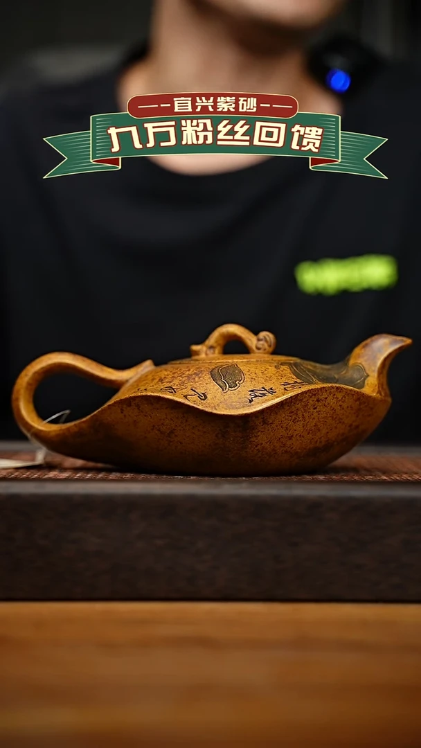 茶壶紫砂宜兴原矿 紫砂手工紫砂壶容量400cc