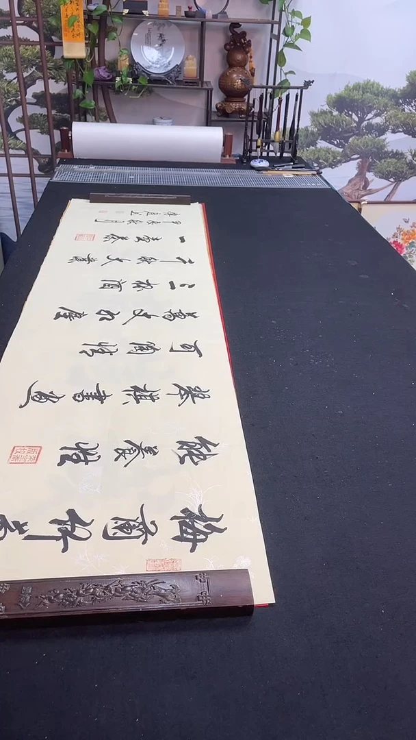 书法梅兰竹菊