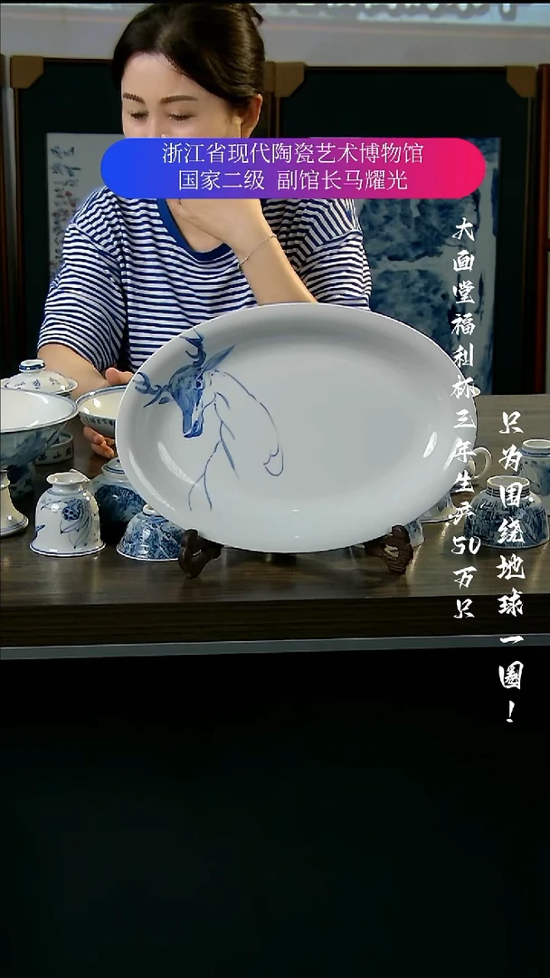 陶瓷景德镇手工手绘