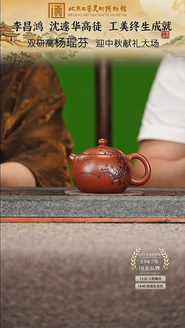 宜兴紫砂茶壶茶壶66