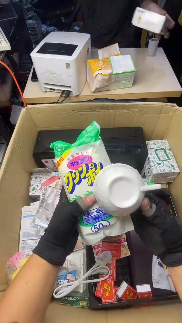三*二手商品不退不换
