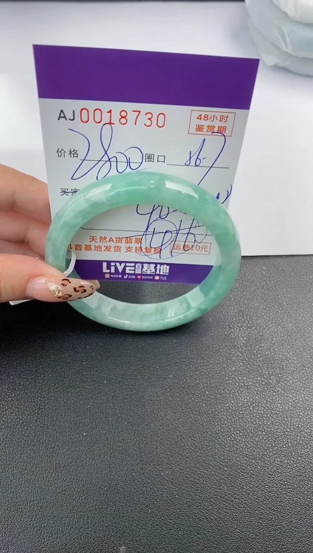 【闪购商品】翡翠手镯未镶嵌天然A货翡翠