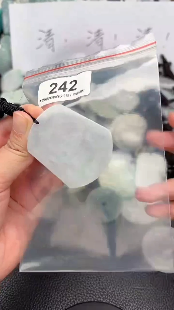 颈饰未镶嵌翡翠天然缅甸翡翠A货242