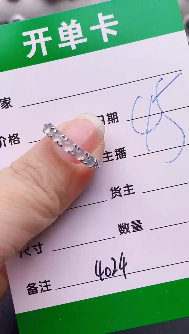 银S925镶嵌戒指翡翠4024