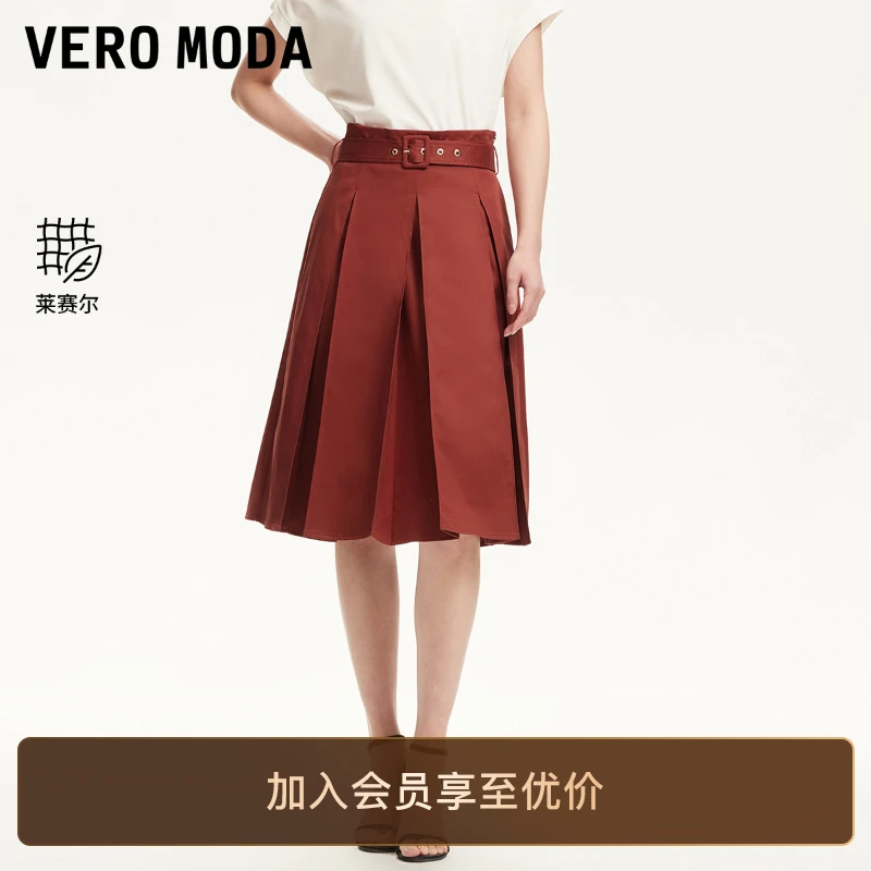 Vero Moda半身裙女2025A摆优雅中长裙时尚通勤甜美可爱风格百搭