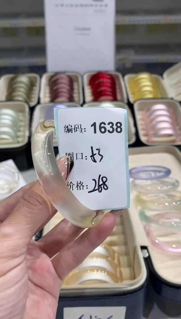 非金属无编码1638