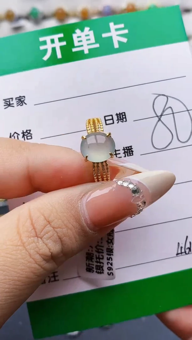 翡翠戒指银S925镶嵌4618