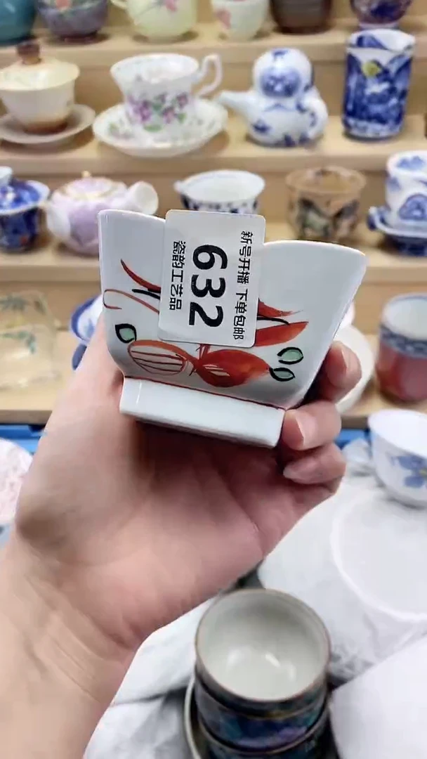 青*闪购名称闪购名称