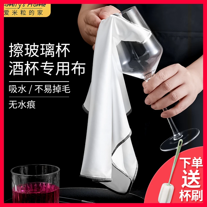 口布酒店口杯布擦杯布不掉毛红酒杯擦杯子专用布玻璃杯抹布打杯布