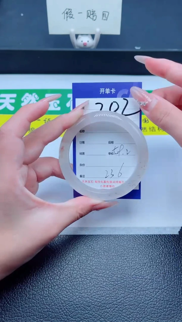 未镶嵌手镯石英质玉（金丝玉）202-59+