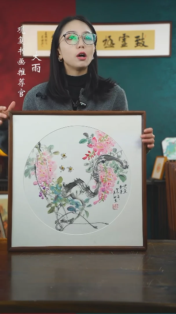 【闪购商品】书法DM227-紫藤花-53*53绘画