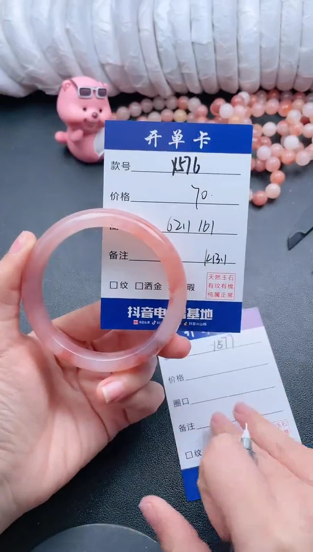 【闪购商品】石英质玉手镯未镶嵌Y576