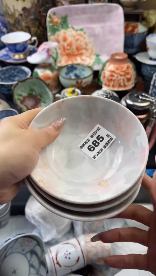 【闪购商品】瓷片685号六六工艺品瓷器