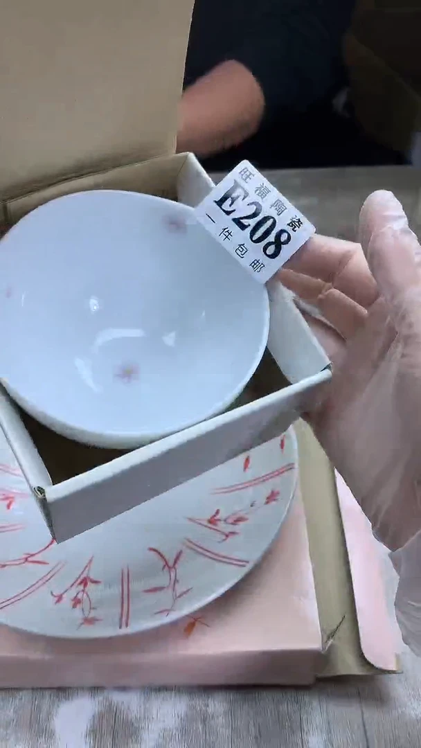 【闪购商品】瓷片旺福家陶瓷甄选