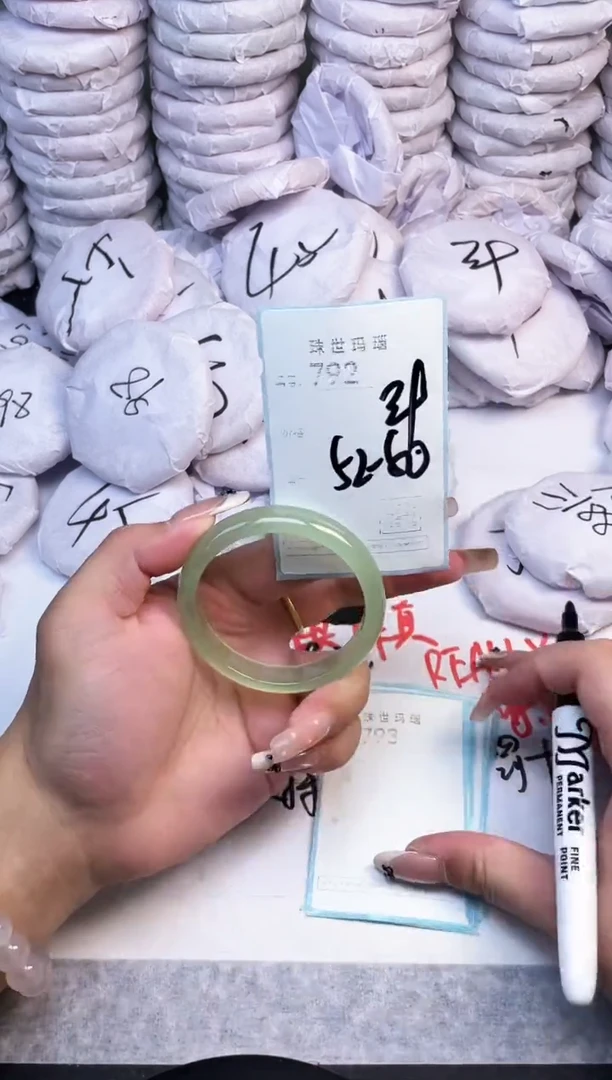 手镯玛瑙/玉髓未镶嵌792