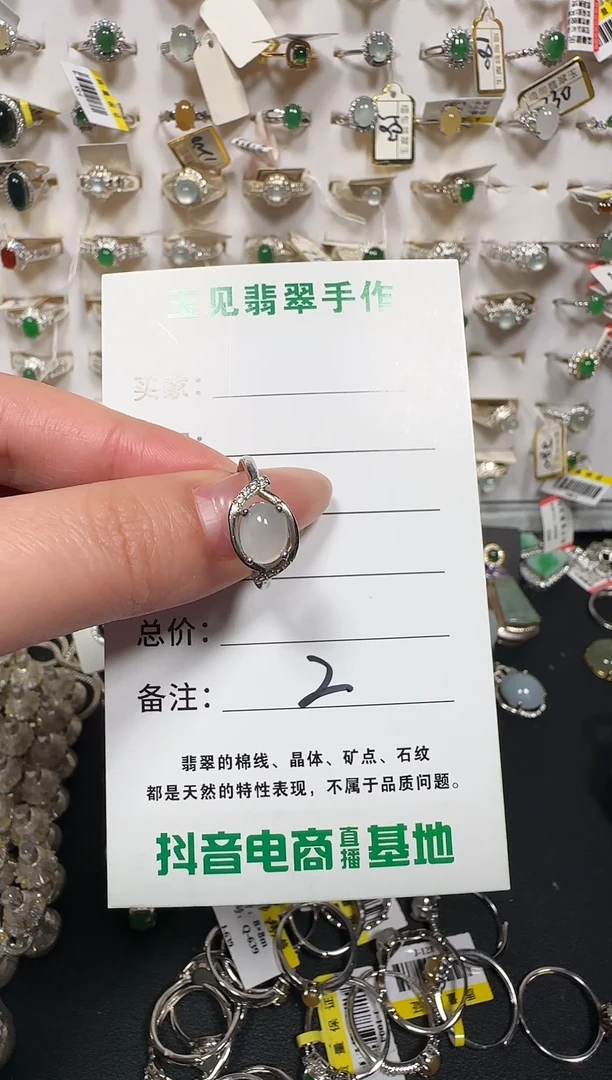 银S925镶嵌戒指翡翠缅甸翡翠925银镶嵌-2