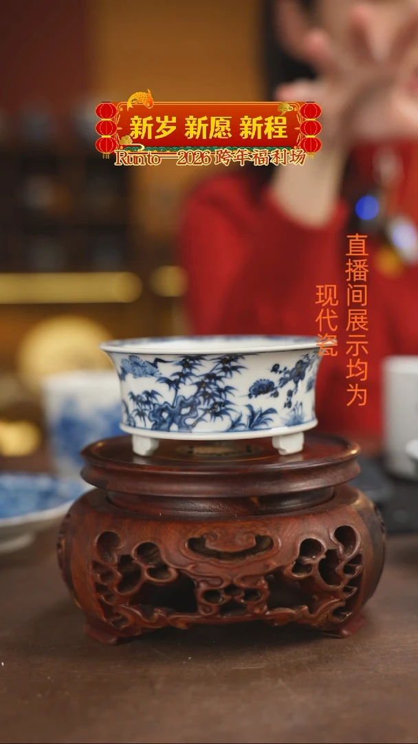 柴窑青花岁寒三友小花盆