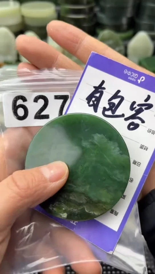 未镶嵌和田玉珠宝半成品镯芯