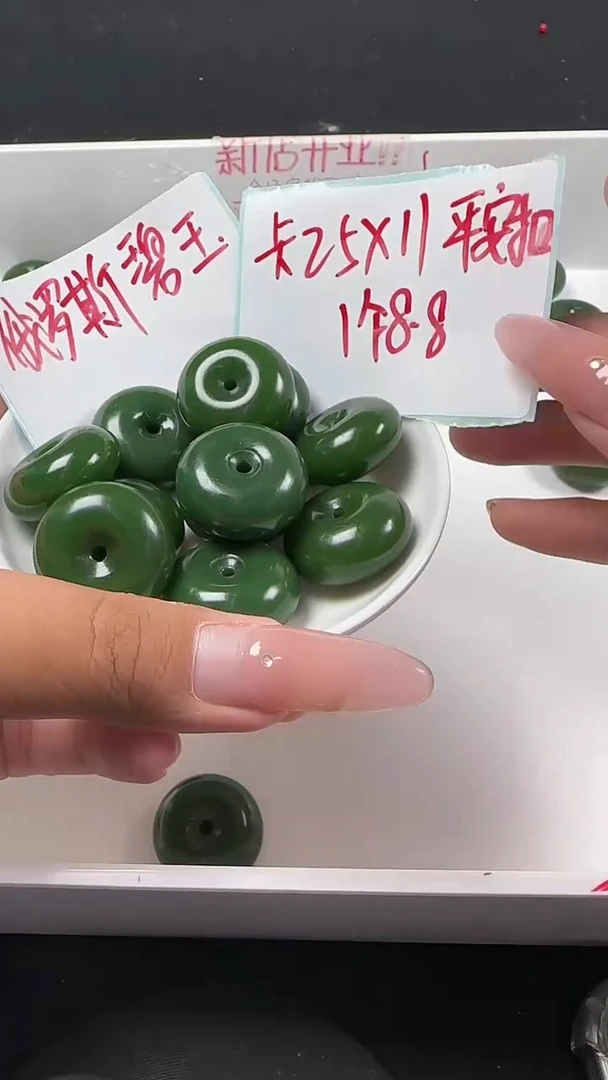 未镶嵌和田玉珠宝半成品碧玉平安扣N515卡25*11mm1颗