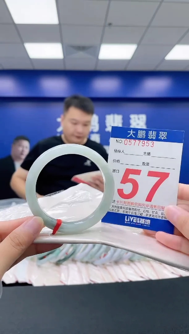 翡翠手镯未镶嵌AAAAAAAAAA