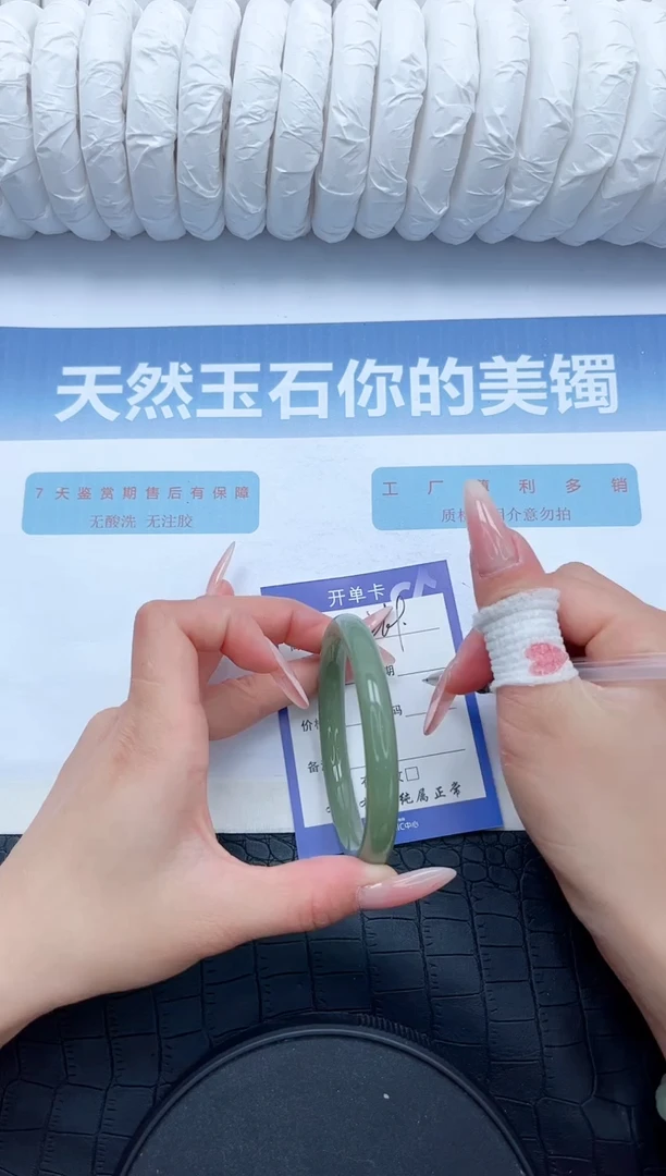 【闪购商品】石英质玉手镯未镶嵌G269-57.8