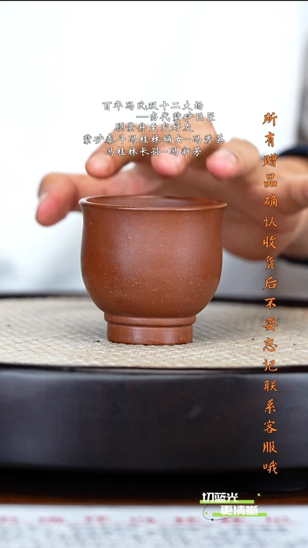 顽壶紫砂精选主人杯