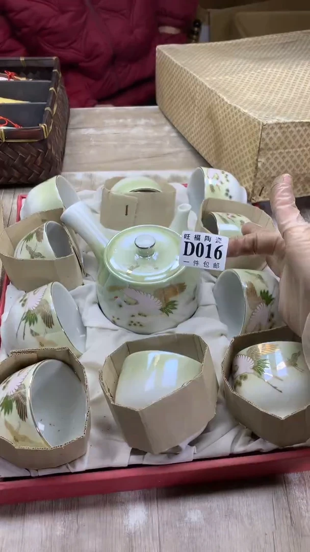 【闪购商品】瓷片旺福家陶瓷甄选
