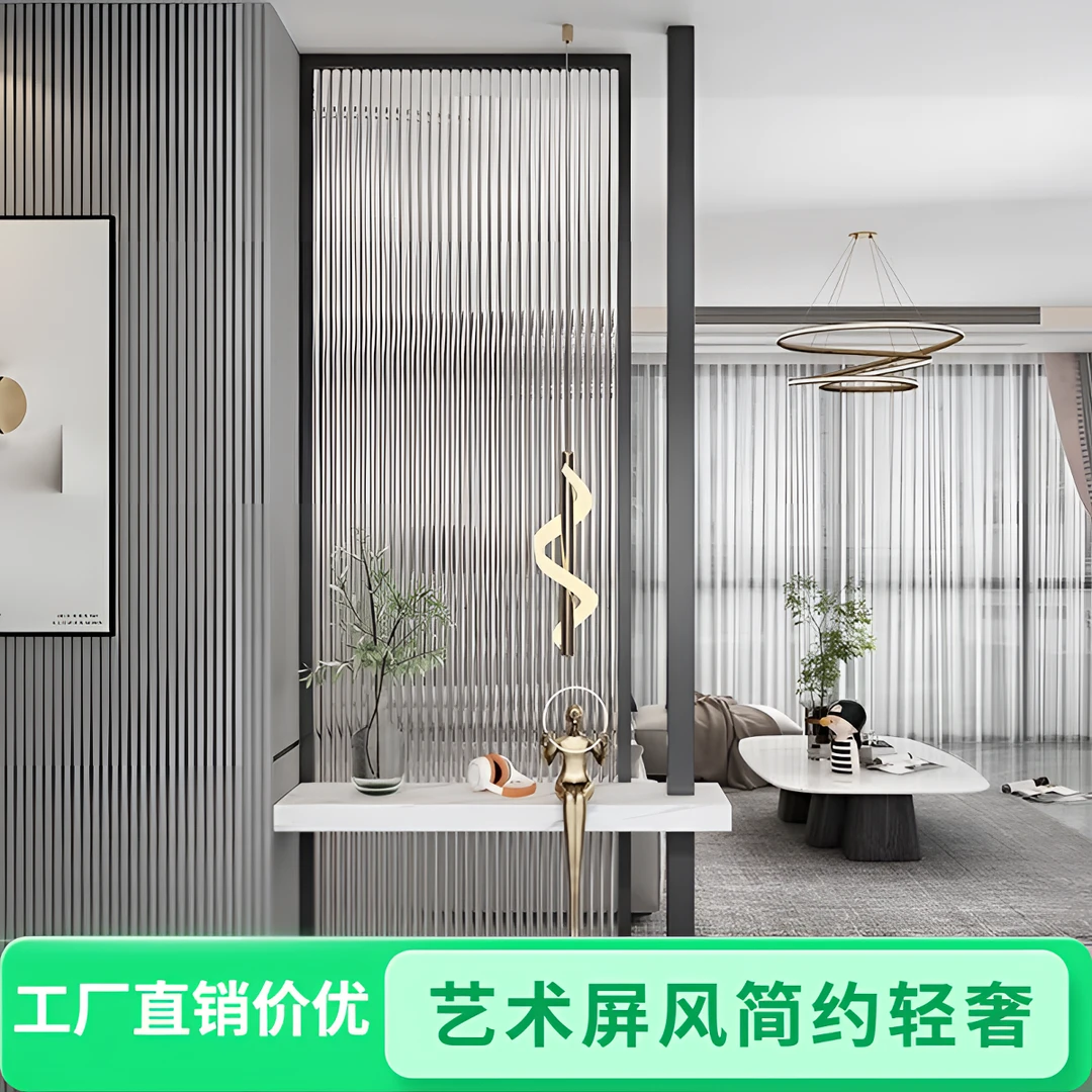 客厅卧室艺术玻璃屏风隔断立柱实木岩板装饰台面简约轻奢法式意式