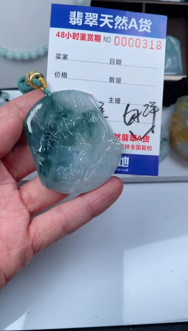 【闪购商品】翡翠颈饰未镶嵌天然翡翠玉石挂件
