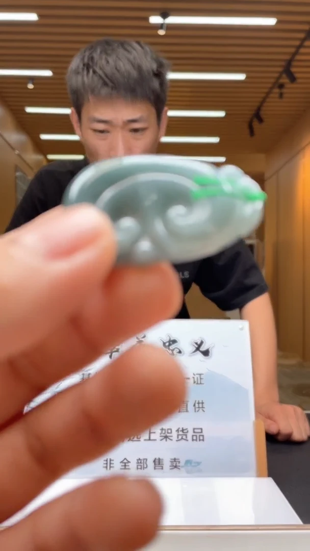 定制翡翠未镶嵌*********534